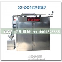 煙熏爐，小型煙熏爐，煙熏爐價格