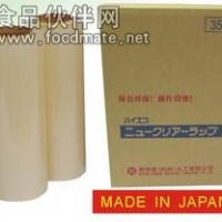 PE機用保鮮膜