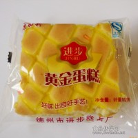 康加利牌黃金蛋糕（菠蘿味）