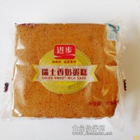 棗沙蛋糕