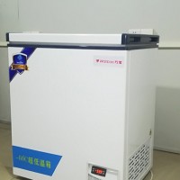 廠價直銷-60℃超低溫金槍魚保存柜，質優價廉，全國聯保