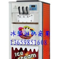 可以買到冰淇淋機好質量好價格