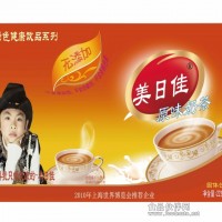 美日佳健康飲料原味奶茶 美日佳健康飲料冰糖雪梨