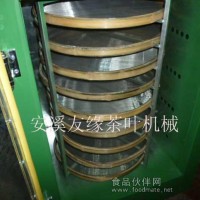 高山茶、毛峰、白毫、銀毫茶葉烘焙機提香機