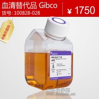 供應(yīng)Gibco血清替代品