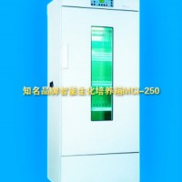 廠家智能型生化培養箱、恒溫試驗箱
