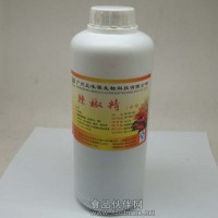 |辣椒精|辣椒油樹脂