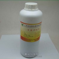 |生姜油樹脂|生姜精油|姜辣素