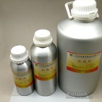 低刺激熱感劑 香草醇丁醚 香蘭基丁醚 熱感快過辣椒精