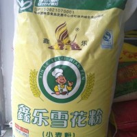 鑫樂雪花粉廠家  鑫樂雪花粉