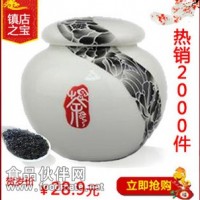 安溪鐵觀音蜜茶 濃香 過年送禮茶葉 陳年養生