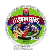 年夜飯大禮包