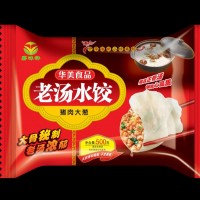 速凍水餃