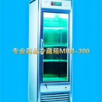 專業生產各種規格食品藥品冷藏箱冷藏柜，國有企業、民族品牌、品質、共享！
