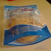 糖袋塑料復合食品包裝袋