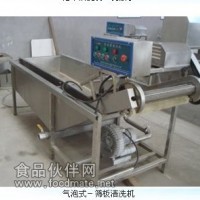 XUFA-篩板式清洗機(jī)