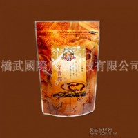 進口咖啡 北原咖啡黃金摩卡咖啡豆(一磅)
