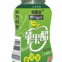 美麗會(huì)蘋果醋天方藥業(yè)優(yōu)質(zhì)產(chǎn)品