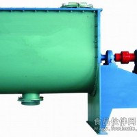 臥式螺帶混合機(jī)