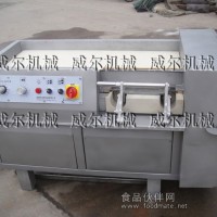 切丁機