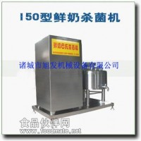XUFA-150型巴氏殺菌機