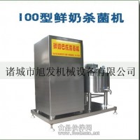 XUFA-100型巴氏殺菌機(jī)