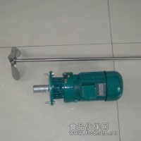 供應BLD09-11-0.75KW攪拌器