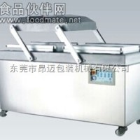 雙槽式真空封口包裝機(jī)