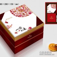 公版月餅盒一團和氣新款月餅包裝設計