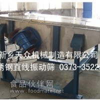 振動(dòng)篩  直線振動(dòng)篩的作用是什么?