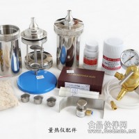 選擇英特重油熱值檢測化驗儀器質(zhì)量