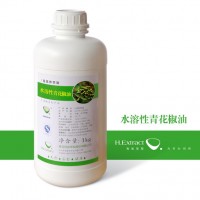 食品級水溶性青花椒油LHS2502