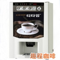 趣程咖啡機租賃將“用心”的態度作為趣程咖啡的基石心懷感恩用心服務
