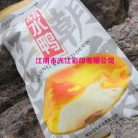 供應(yīng)300g鹽水鴨真空袋，三邊封袋