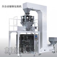 立式包裝機，制袋式包裝機，全自動包裝機
