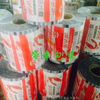 供應熟食包裝易撕膜兩層復合膜