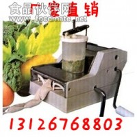 小型家用手搖餃子機價格