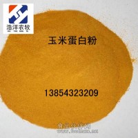 玉米蛋國產級標準