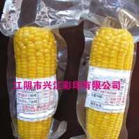 供應彩印食品真空袋，廠家直銷，可定制，高品質