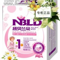 紐貝蘭朵羊奶粉嬰兒羊奶粉