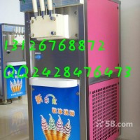 冰淇淋機出租冷飲機租賃價格