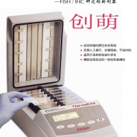 美國雅培StatSpin Abbott TermoBrite 熒光原位雜交儀
