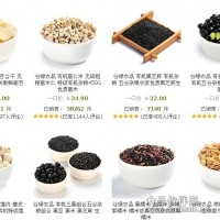 谷綠農品雜糧，精品雜糧供應