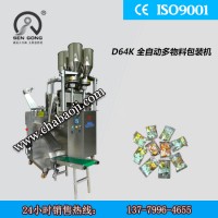 多物料包裝機(jī) 茶葉真空包裝機(jī)