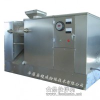 靈芝孢子粉破壁機