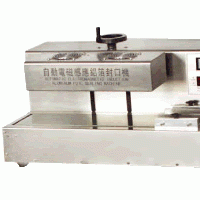 鋁箔封口機_機油壺封口機