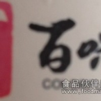 雞肉精粉