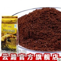 云潞 小粒咖啡 阿拉畢卡AA豆現磨純咖啡粉