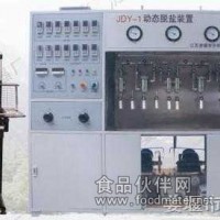 動態(tài)電脫鹽試驗裝置