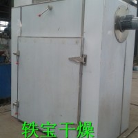 |供松子,杏仁,米粉干燥、開心果烘干機-定制烘箱-天麻干燥機